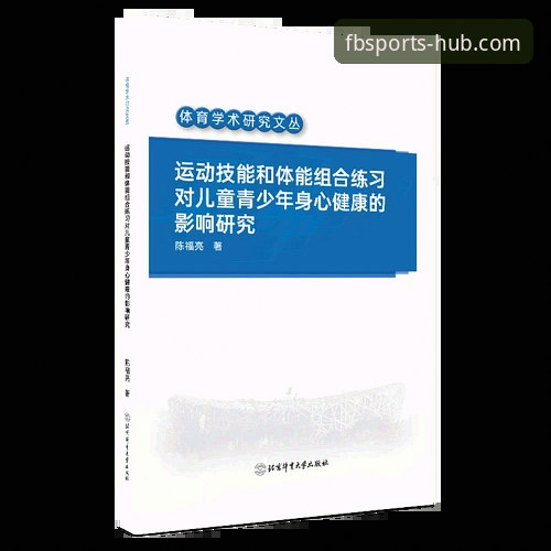 FB体育官方下载实用指南：3个关键步骤保障账户安全