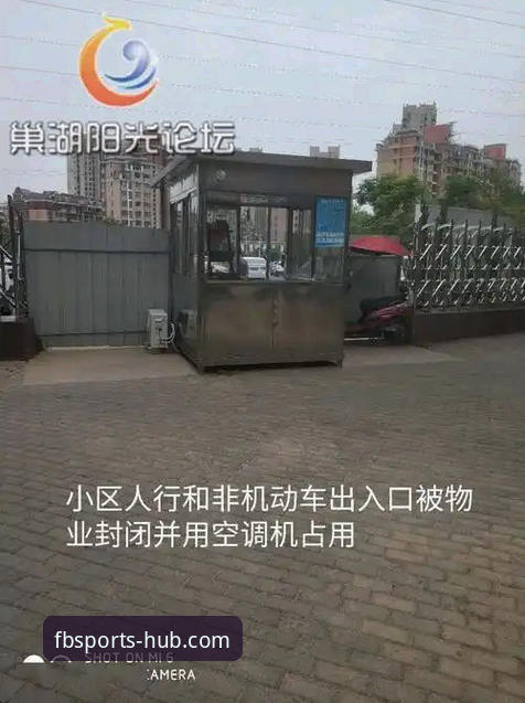 FB体育平台找到入口的实用技巧：认准官方唯一安全通道